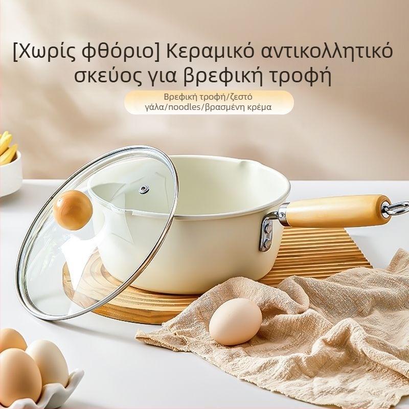 Κεραμική αντικολλητική κατσαρόλα γάλακτος για ένα άτομο — βρεφική διατροφή, νουντλς, ομελέτα και σούπα