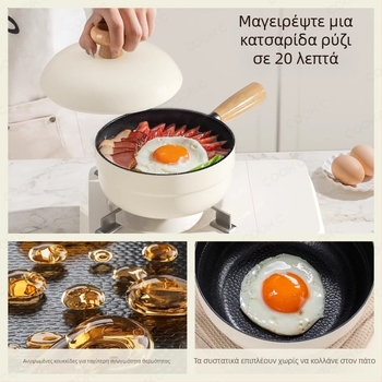 Αντικολλητική κατσαρόλα γάλακτος, μικρή κατσαρόλα σούπας για ένα άτομο, κατάλληλη για νούντλς στιγμιαίας παρασκευής και βρεφικό φαγητό, συμβατή με γκάζι και επαγωγή