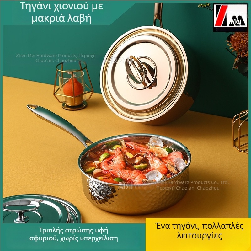 304 ανοξείδωτο ατσάλι, παχυμένη κατασκευή τριών στρώσεων; τηγάνι γάλακτος με μία λαβή; επιχρυσωμένη επιφάνεια με χτυπημένο σχέδιο; τηγάνι τύπου Snow pan; τηγάνι για νουντλς; τηγάνι για σούπα; μοντέλο ZM