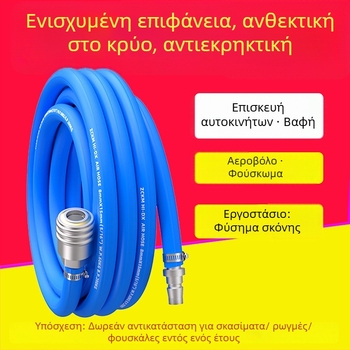 ZCKM Σωλήνας αέρα συμπιεστή υψηλής πίεσης με αντιεκρηκτικό σχεδιασμό, 10 mm για βαφή και επισκευές αυτοκινήτων