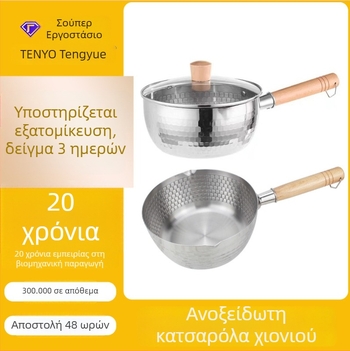 Προσαρμοζόμενη Yukihira κατσαρόλα από ανοξείδωτο ατσάλι 304 με ανάγλυφο μοτίβο, χωρίς επίχρισμα, με γυάλινο καπάκι, πολλαπλών χρήσεων για γάλα, νουντλς και βρεφική διατροφή