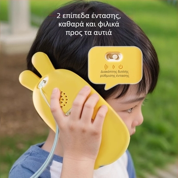 Vibrant Bear Τηλέφωνο Εκπαιδευτικό για Παιδιά – μαλακό καουτσούκ για μάσημα, σε σχήμα κουνελιού, μουσικό και διαδραστικό παιχνίδι για βρέφη (0–3 ετών)