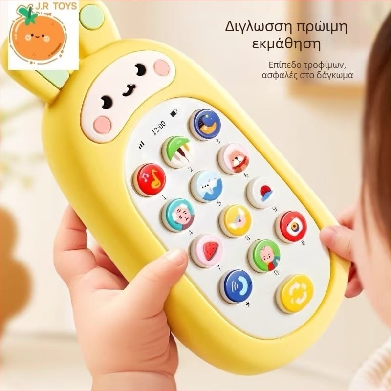 Vibrant Bear Τηλέφωνο Εκπαιδευτικό για Παιδιά – μαλακό καουτσούκ για μάσημα, σε σχήμα κουνελιού, μουσικό και διαδραστικό παιχνίδι για βρέφη (0–3 ετών)