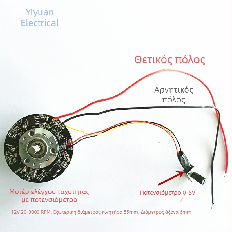 Κινητήρας DC χωρίς βούρτσες, 24V, έλεγχος ταχύτητας PWM, 45W για οικιακές συσκευές