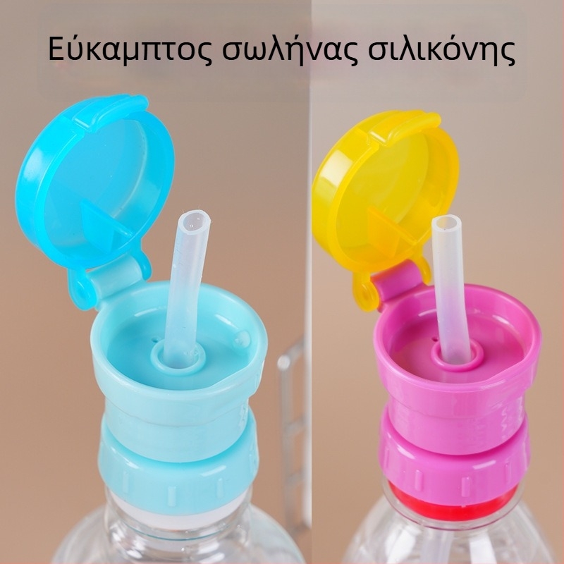 Κάλυμμα φιάλης δύο σε ένα με καλαμάκι σιλικόνης για ροφήματα και νερό – ποιότητα τροφίμου, αξεσουάρ αποφυγής πνιγμού για παιδιά