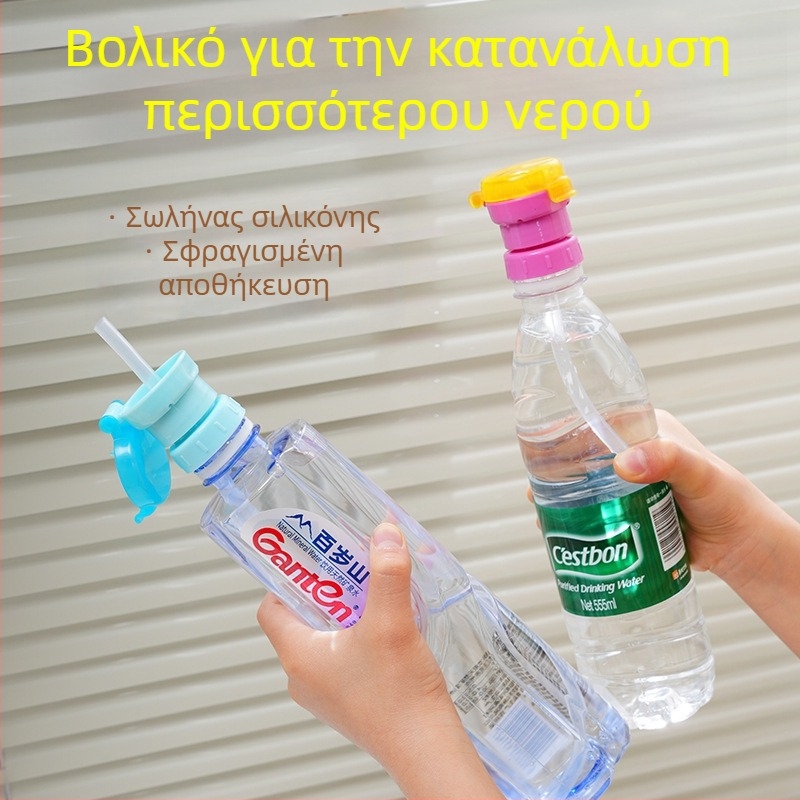 Κάλυμμα φιάλης δύο σε ένα με καλαμάκι σιλικόνης για ροφήματα και νερό – ποιότητα τροφίμου, αξεσουάρ αποφυγής πνιγμού για παιδιά