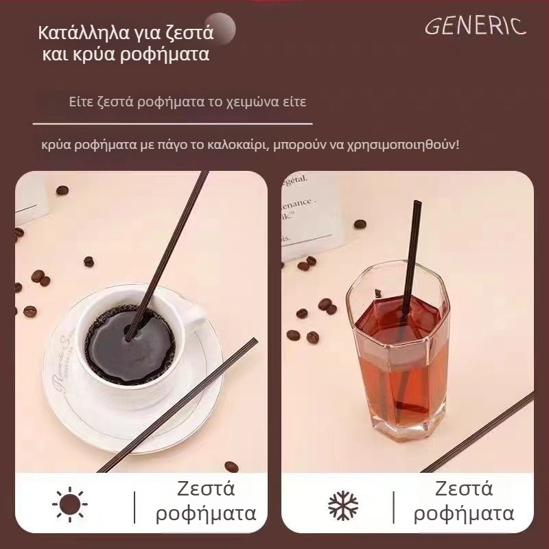 Αναδευτήρας καφέ μίας χρήσης με τρεις οπές, ατομικά συσκευασμένος, από PP.