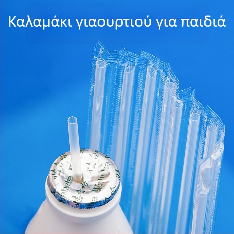 Σωληνάριο γάλακτος – κατάλληλο για τρόφιμα, κοντό και σκληρό, μιας χρήσης, για παιδικό γιαούρτι, με λεπτή μυτερή άκρη, ατομικά συσκευασμένο.