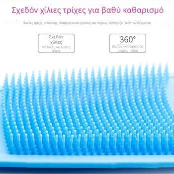 Σιλικονούχος σκραμπερ μπάνιου με μασάζ, διπλής όψης βούρτσα σώματος και πλάτης