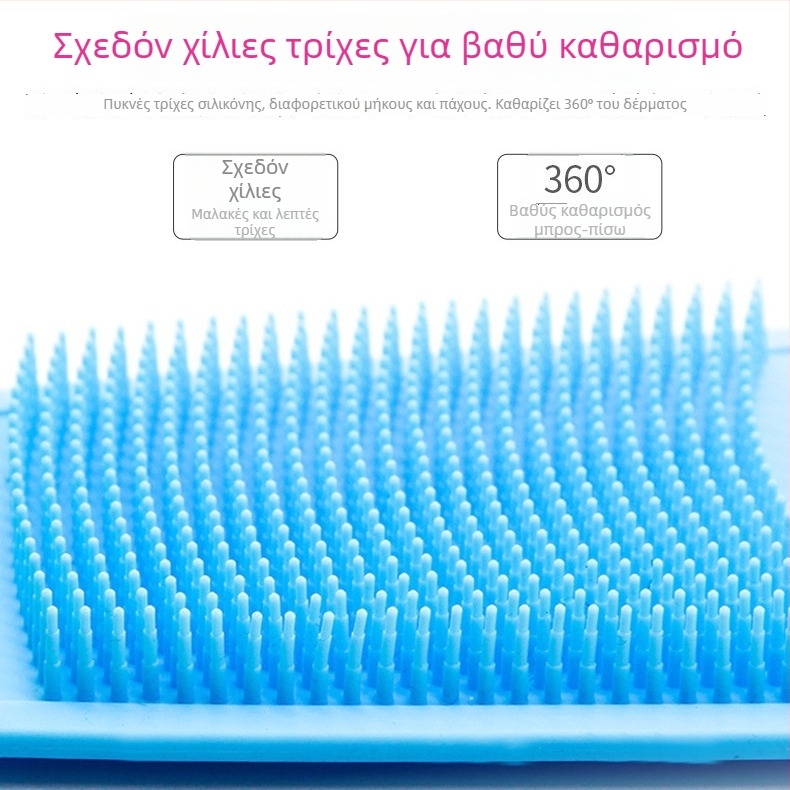 Σιλικονούχος σκραμπερ μπάνιου με μασάζ, διπλής όψης βούρτσα σώματος και πλάτης