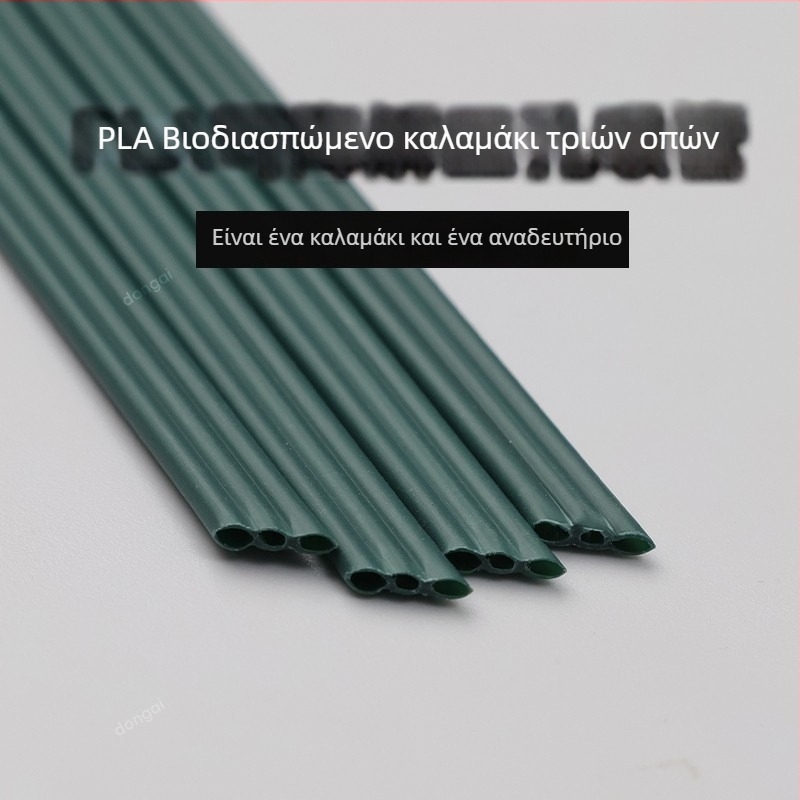 PLA βιοδιασπώμενο καλαμάκι τσαγιού με τρεις οπές, φιλικό προς το περιβάλλον, μιας χρήσης πλαστικό καλαμάκι, ανθεκτικό σε υψηλές θερμοκρασίες, με αιχμηρή άκρη, ατομικά συσκευασμένο
