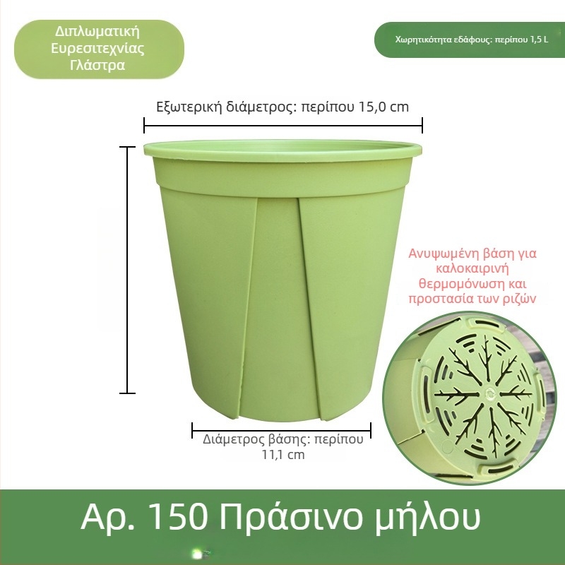 Λευκή πλαστική γλάστρα για οικιακή χρήση – διαπερατή, με έλεγχο ριζών και προστασία από σήψη, κατάλληλη για τριαντάφυλλα και άλλα ανθοφόρα φυτά.