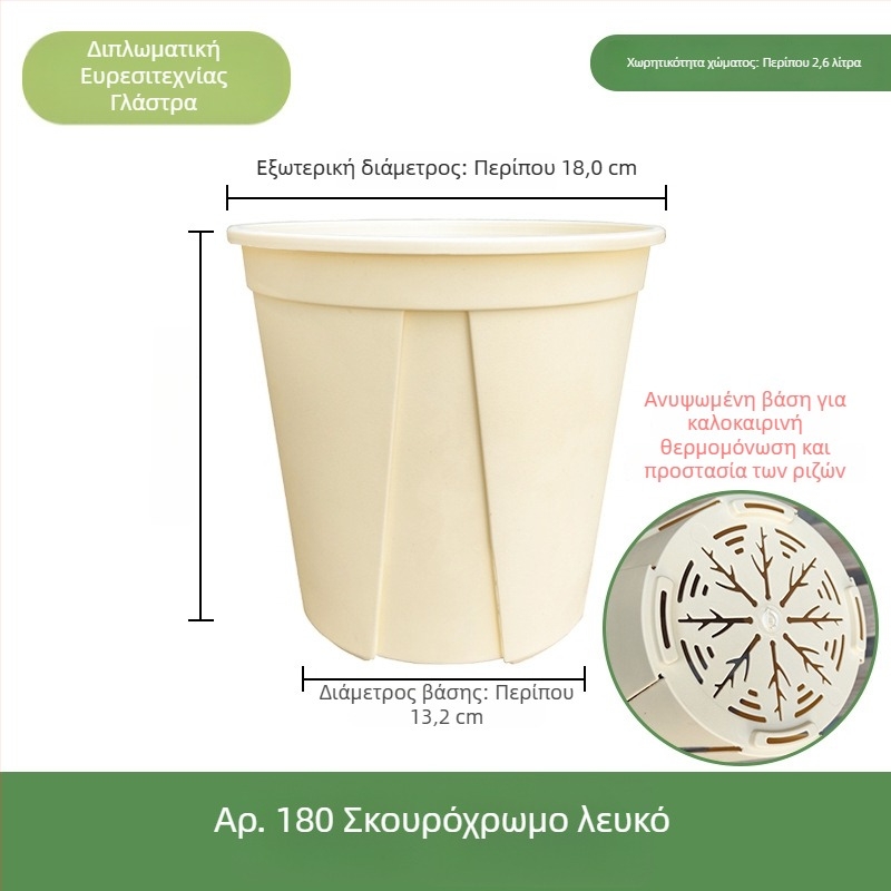 Λευκή πλαστική γλάστρα για οικιακή χρήση – διαπερατή, με έλεγχο ριζών και προστασία από σήψη, κατάλληλη για τριαντάφυλλα και άλλα ανθοφόρα φυτά.
