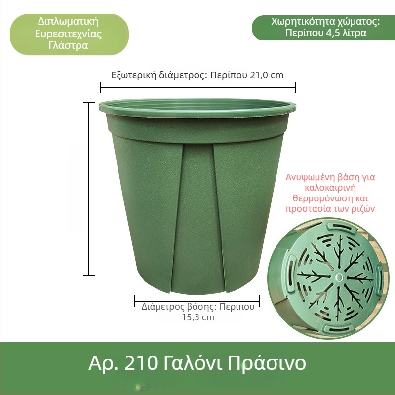 Λευκή πλαστική γλάστρα για οικιακή χρήση – διαπερατή, με έλεγχο ριζών και προστασία από σήψη, κατάλληλη για τριαντάφυλλα και άλλα ανθοφόρα φυτά.