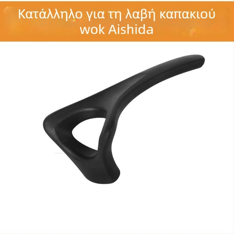 Λαβή καπακιού τηγανιού Aishida και κατακόρυφη λαβή