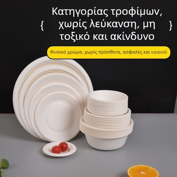 Σετ μιας χρήσης από χαρτί: πιάτο, μπολ και ξυλάκια φαγητού από πολτό ζαχαροκάλαμου, στρογγυλό, παχυνμένος σχεδιασμός, χωρητικότητα 260–500 ml
