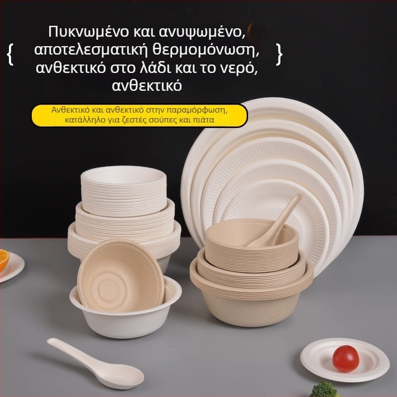 Σετ μιας χρήσης από χαρτί: πιάτο, μπολ και ξυλάκια φαγητού από πολτό ζαχαροκάλαμου, στρογγυλό, παχυνμένος σχεδιασμός, χωρητικότητα 260–500 ml