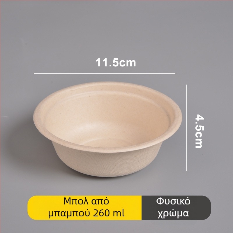 Σετ μιας χρήσης από χαρτί: πιάτο, μπολ και ξυλάκια φαγητού από πολτό ζαχαροκάλαμου, στρογγυλό, παχυνμένος σχεδιασμός, χωρητικότητα 260–500 ml