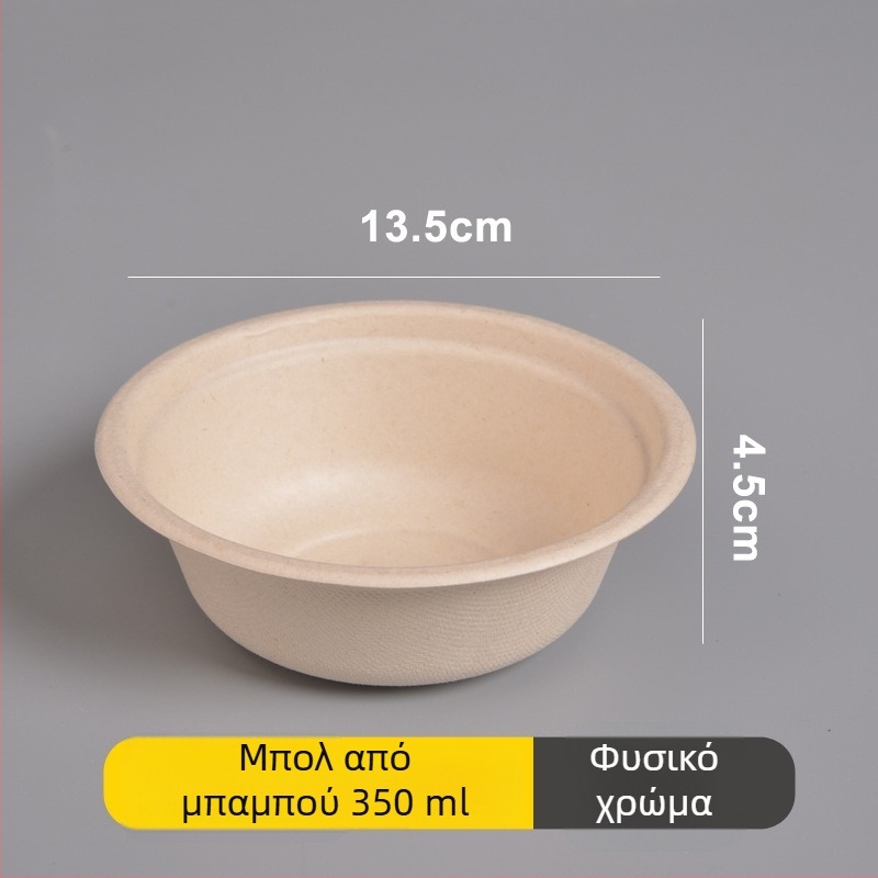 Σετ μιας χρήσης από χαρτί: πιάτο, μπολ και ξυλάκια φαγητού από πολτό ζαχαροκάλαμου, στρογγυλό, παχυνμένος σχεδιασμός, χωρητικότητα 260–500 ml