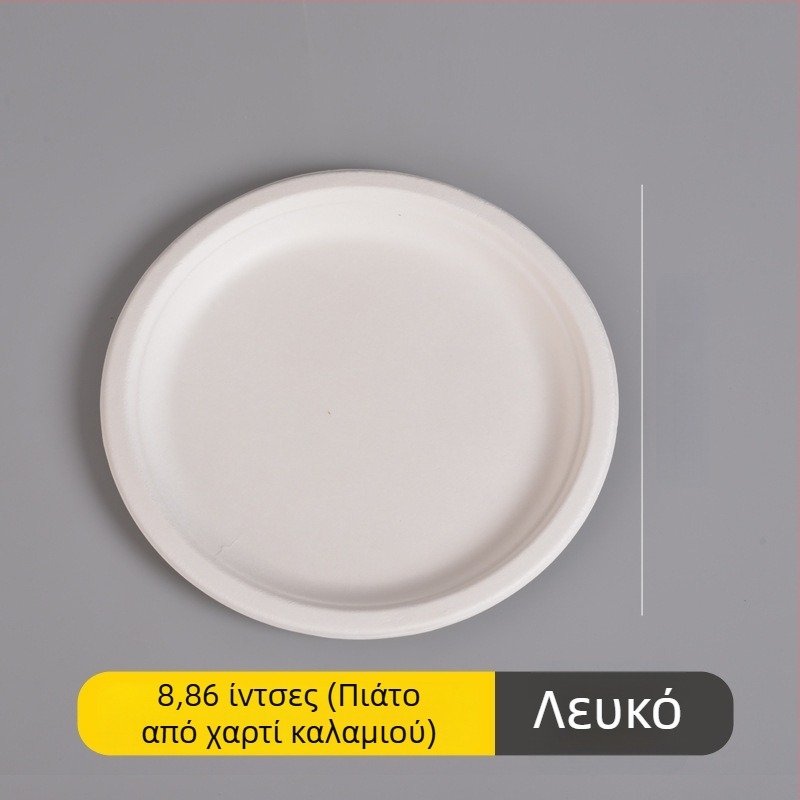 Σετ μιας χρήσης από χαρτί: πιάτο, μπολ και ξυλάκια φαγητού από πολτό ζαχαροκάλαμου, στρογγυλό, παχυνμένος σχεδιασμός, χωρητικότητα 260–500 ml