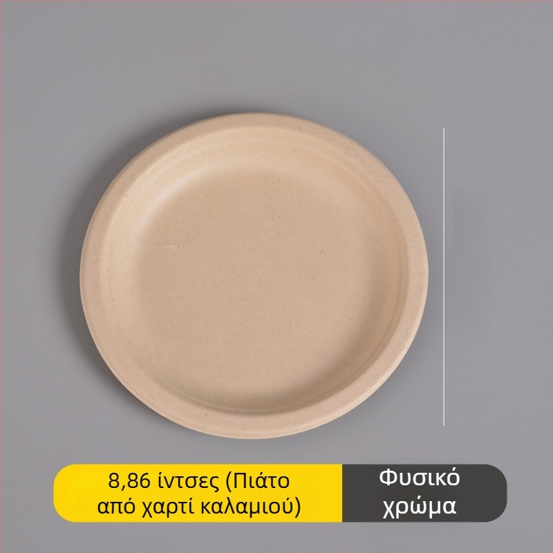 Σετ μιας χρήσης από χαρτί: πιάτο, μπολ και ξυλάκια φαγητού από πολτό ζαχαροκάλαμου, στρογγυλό, παχυνμένος σχεδιασμός, χωρητικότητα 260–500 ml