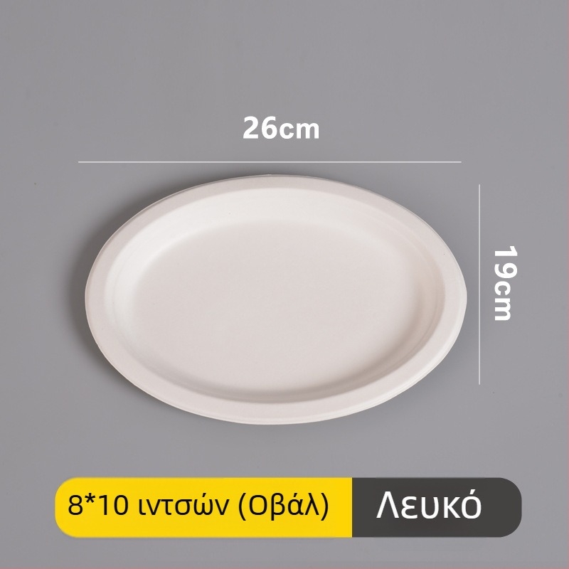 Σετ μιας χρήσης από χαρτί: πιάτο, μπολ και ξυλάκια φαγητού από πολτό ζαχαροκάλαμου, στρογγυλό, παχυνμένος σχεδιασμός, χωρητικότητα 260–500 ml