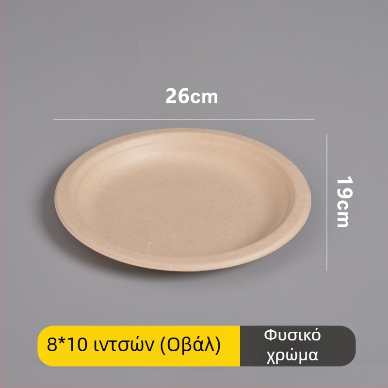 Σετ μιας χρήσης από χαρτί: πιάτο, μπολ και ξυλάκια φαγητού από πολτό ζαχαροκάλαμου, στρογγυλό, παχυνμένος σχεδιασμός, χωρητικότητα 260–500 ml