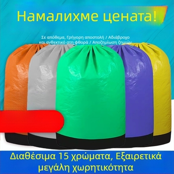 Αδιάβροχη, ανθεκτική, μεγάλής χωρητικότητας σακούλα αποστολής από πολυαιθυλένιο