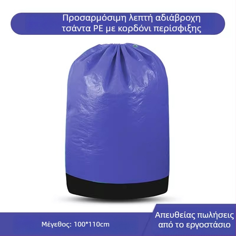 Αδιάβροχη, ανθεκτική, μεγάλής χωρητικότητας σακούλα αποστολής από πολυαιθυλένιο