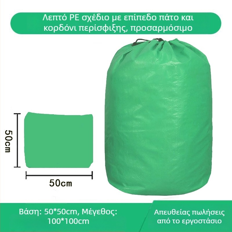 Αδιάβροχη, ανθεκτική, μεγάλής χωρητικότητας σακούλα αποστολής από πολυαιθυλένιο