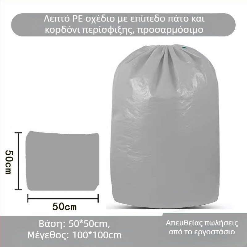Αδιάβροχη, ανθεκτική, μεγάλής χωρητικότητας σακούλα αποστολής από πολυαιθυλένιο