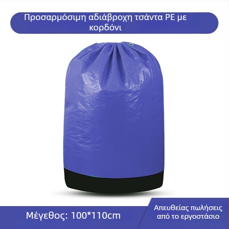 Αδιάβροχη, ανθεκτική, μεγάλής χωρητικότητας σακούλα αποστολής από πολυαιθυλένιο