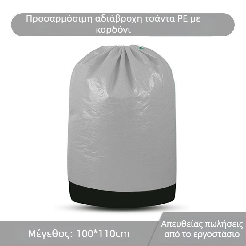 Αδιάβροχη, ανθεκτική, μεγάλής χωρητικότητας σακούλα αποστολής από πολυαιθυλένιο