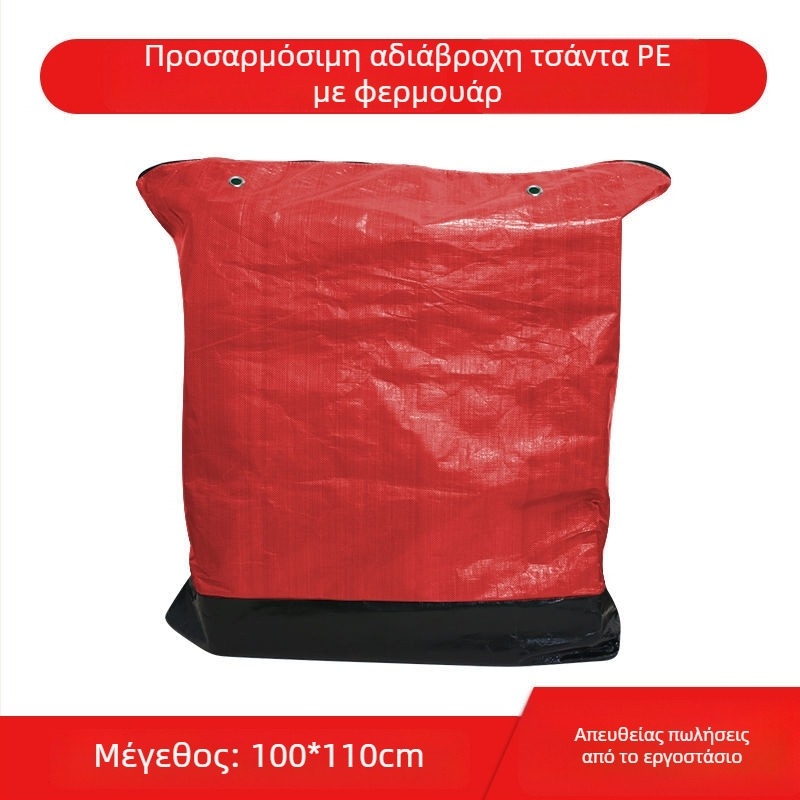 Αδιάβροχη, ανθεκτική, μεγάλής χωρητικότητας σακούλα αποστολής από πολυαιθυλένιο