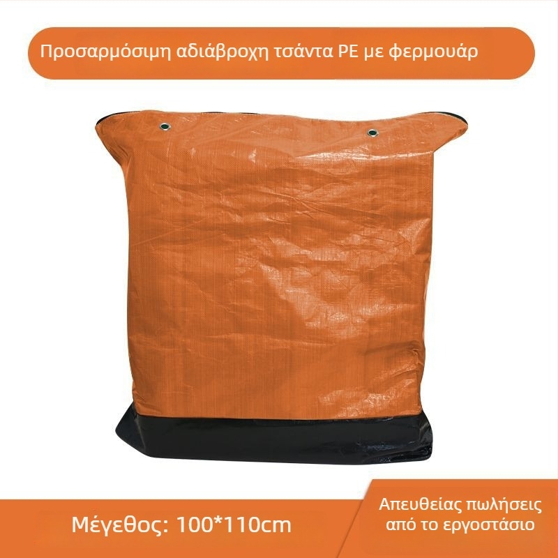 Αδιάβροχη, ανθεκτική, μεγάλής χωρητικότητας σακούλα αποστολής από πολυαιθυλένιο