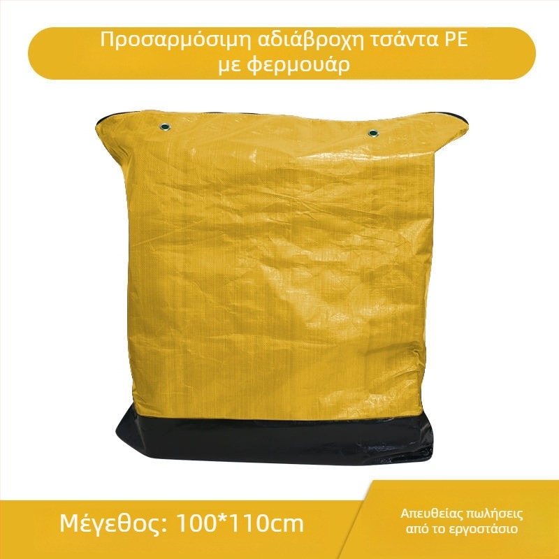 Αδιάβροχη, ανθεκτική, μεγάλής χωρητικότητας σακούλα αποστολής από πολυαιθυλένιο