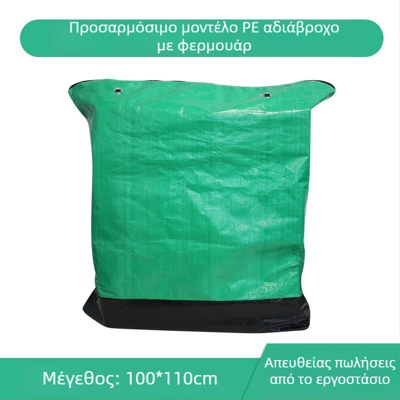 Αδιάβροχη, ανθεκτική, μεγάλής χωρητικότητας σακούλα αποστολής από πολυαιθυλένιο