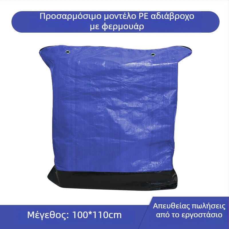 Αδιάβροχη, ανθεκτική, μεγάλής χωρητικότητας σακούλα αποστολής από πολυαιθυλένιο