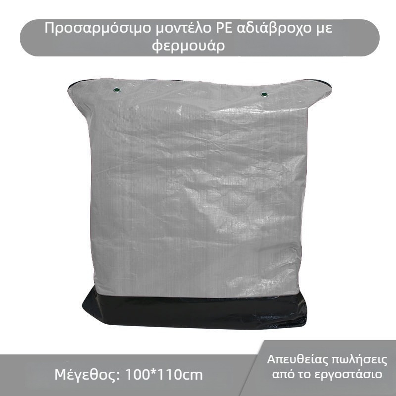 Αδιάβροχη, ανθεκτική, μεγάλής χωρητικότητας σακούλα αποστολής από πολυαιθυλένιο