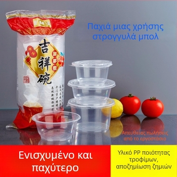 Πυκνωμένα πλαστικά μιας χρήσης κυκλικά μπολ για takeout και νουντλς, διάφορα μεγέθη