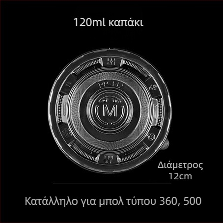 Πυκνωμένα πλαστικά μιας χρήσης κυκλικά μπολ για takeout και νουντλς, διάφορα μεγέθη