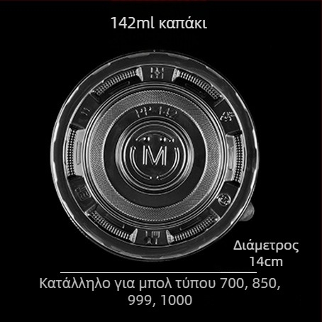 Πυκνωμένα πλαστικά μιας χρήσης κυκλικά μπολ για takeout και νουντλς, διάφορα μεγέθη