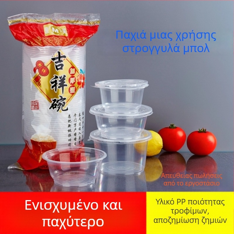 Πυκνωμένα πλαστικά μιας χρήσης κυκλικά μπολ για takeout και νουντλς, διάφορα μεγέθη