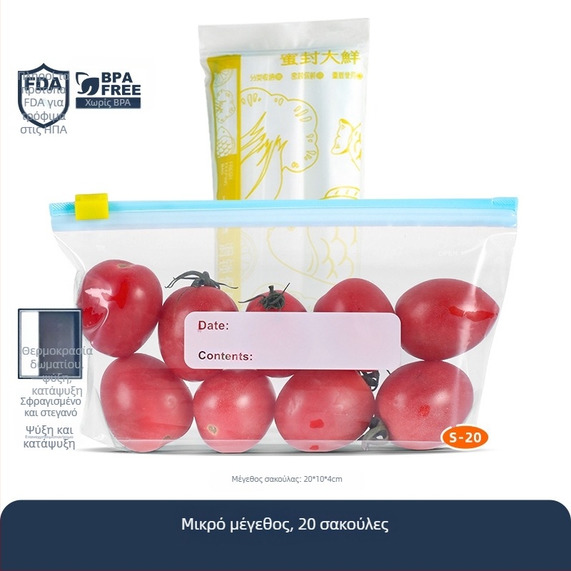 Σακούλα τροφίμων για κατάψυξη με παχιά τοιχώματα, συρόμενο κλείδωμα και φερμουάρ, επαναχρησιμοποιήσιμη