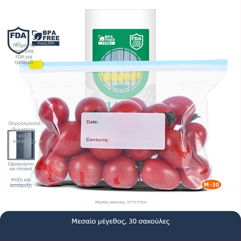 Σακούλα τροφίμων για κατάψυξη με παχιά τοιχώματα, συρόμενο κλείδωμα και φερμουάρ, επαναχρησιμοποιήσιμη