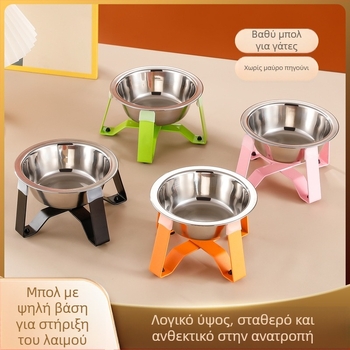 Πιάτο γάτας από ανοξείδωτο ατσάλι με τρίποδη βάση και προστασία για τον λαιμό