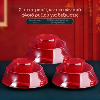 Σετ μίας χρήσης σερβιρισμάτων γάμου: κόκκινα μπολ ρυζιού και μπολάκια γλυκιάς σούπας, πλαστικά, παχύτερα με φλοιό ρυζιού