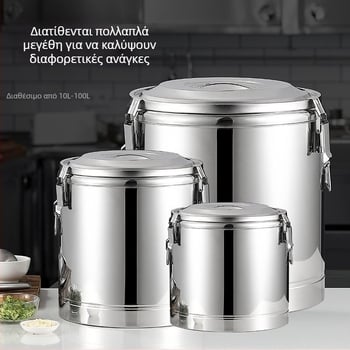Δοχείο από ανοξείδωτο χάλυβα, μονωμένο, με μεγάλη χωρητικότητα, за πάγκους и καντίνες, κατάλληλο για ρυζογάλα και γάλα σόγιας