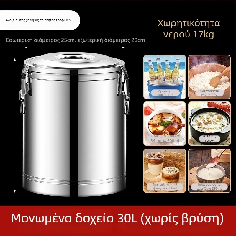 Δοχείο από ανοξείδωτο χάλυβα, μονωμένο, με μεγάλη χωρητικότητα, за πάγκους и καντίνες, κατάλληλο για ρυζογάλα και γάλα σόγιας