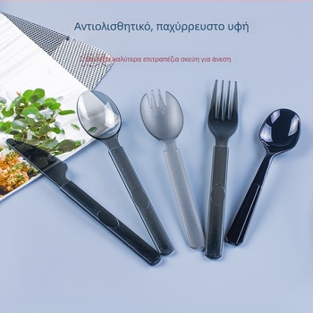 Σετ μιας χρήσης μαχαιροπίρουνο κουτάλι από σκληρό πλαστικό, δυτικού τύπου μαχαιροπίρουνα με μακριά λαβή, ατομικά συσκευασμένα
